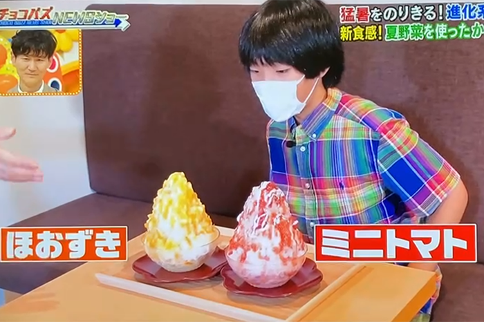 ヒルナンデスかき氷