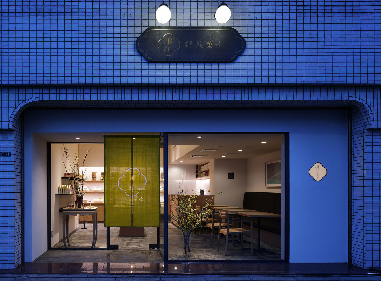 店内